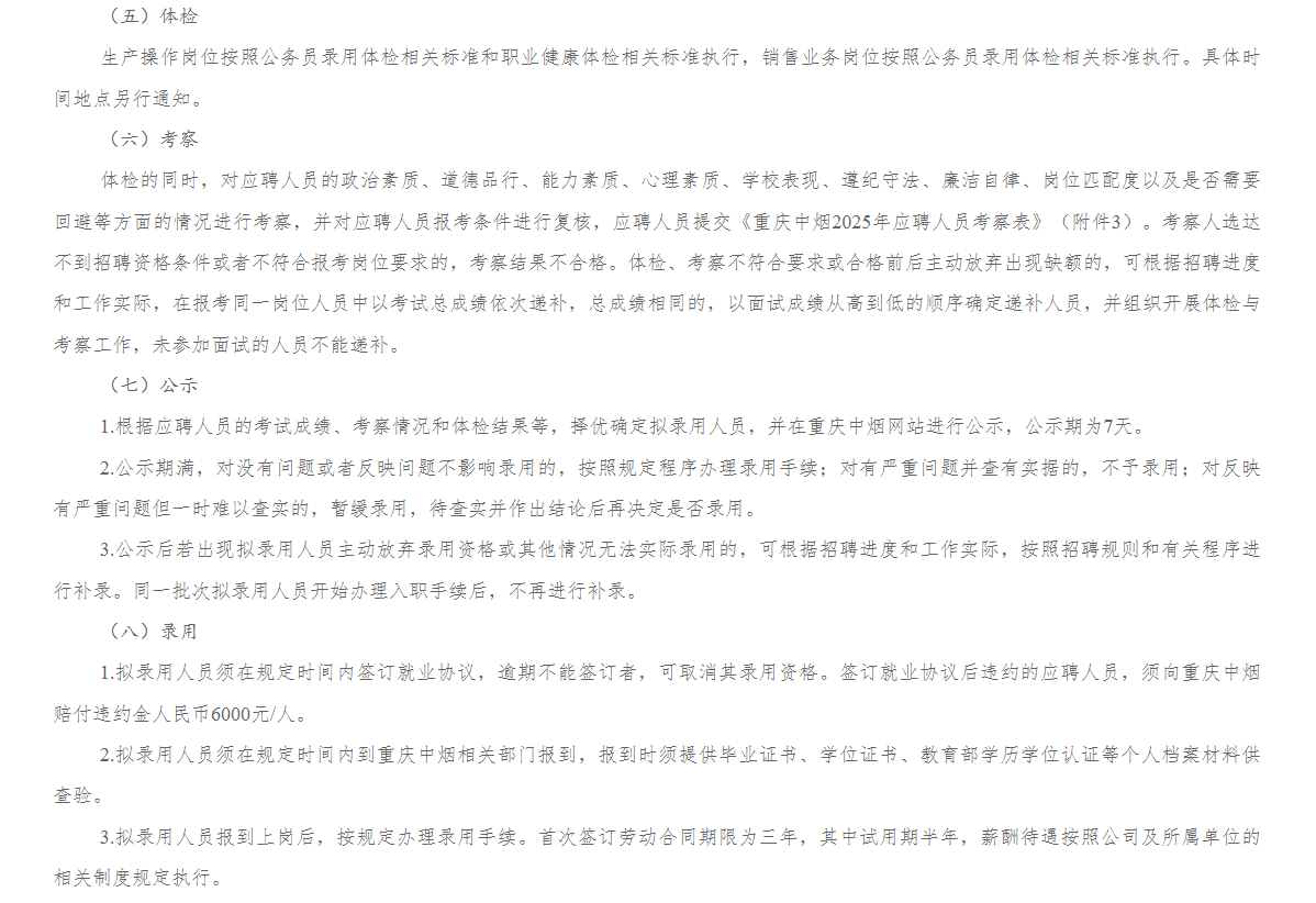 2ac971d14ede42ab9b61122470636533.png