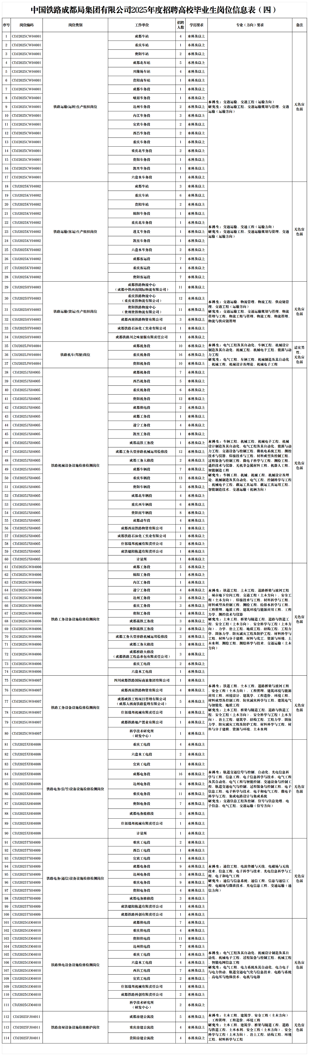 139038ef9eea433ada3f8cf922fc04b4.png