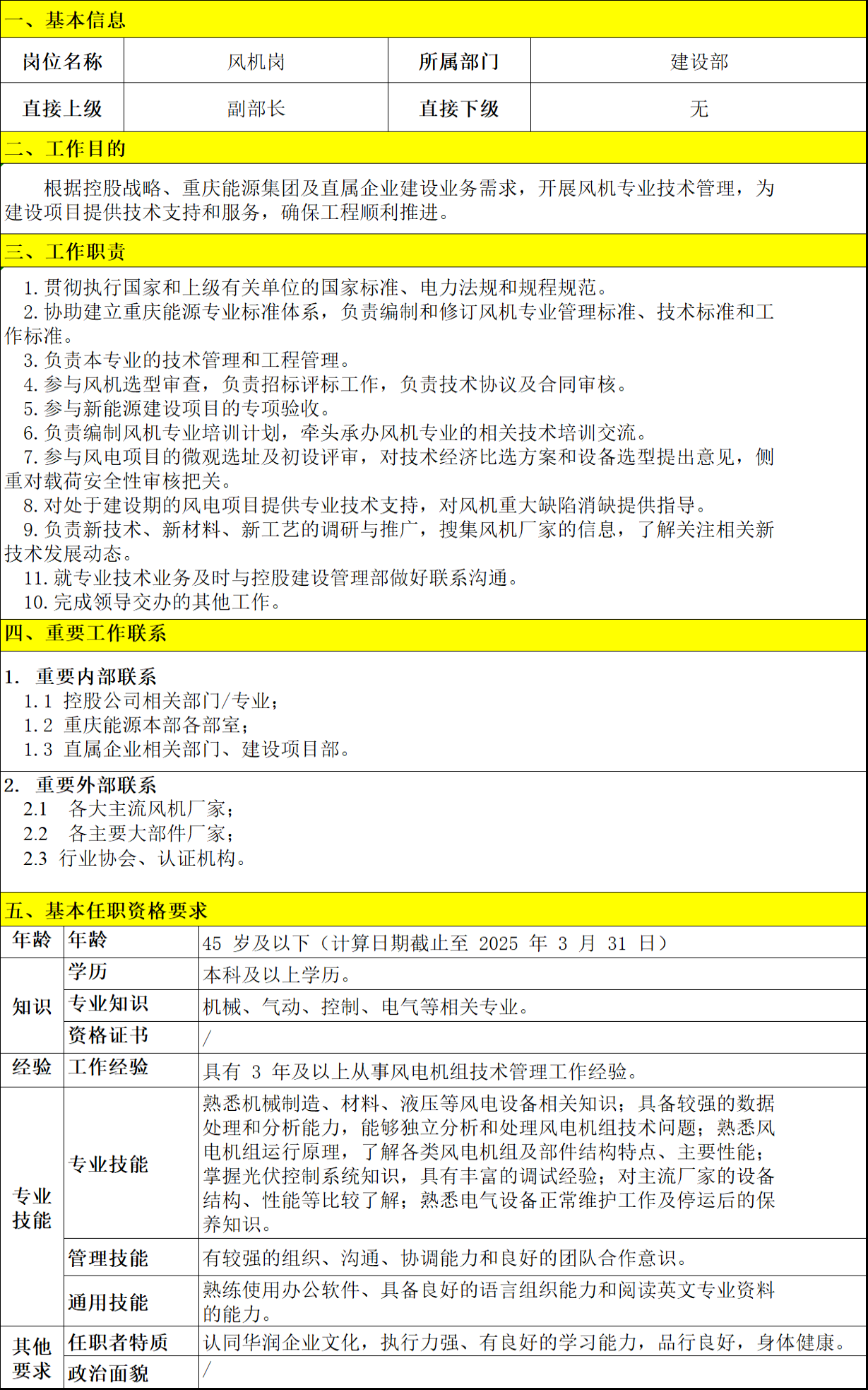 3893f2f28a30a3a49d90bc47a5d4230e.png