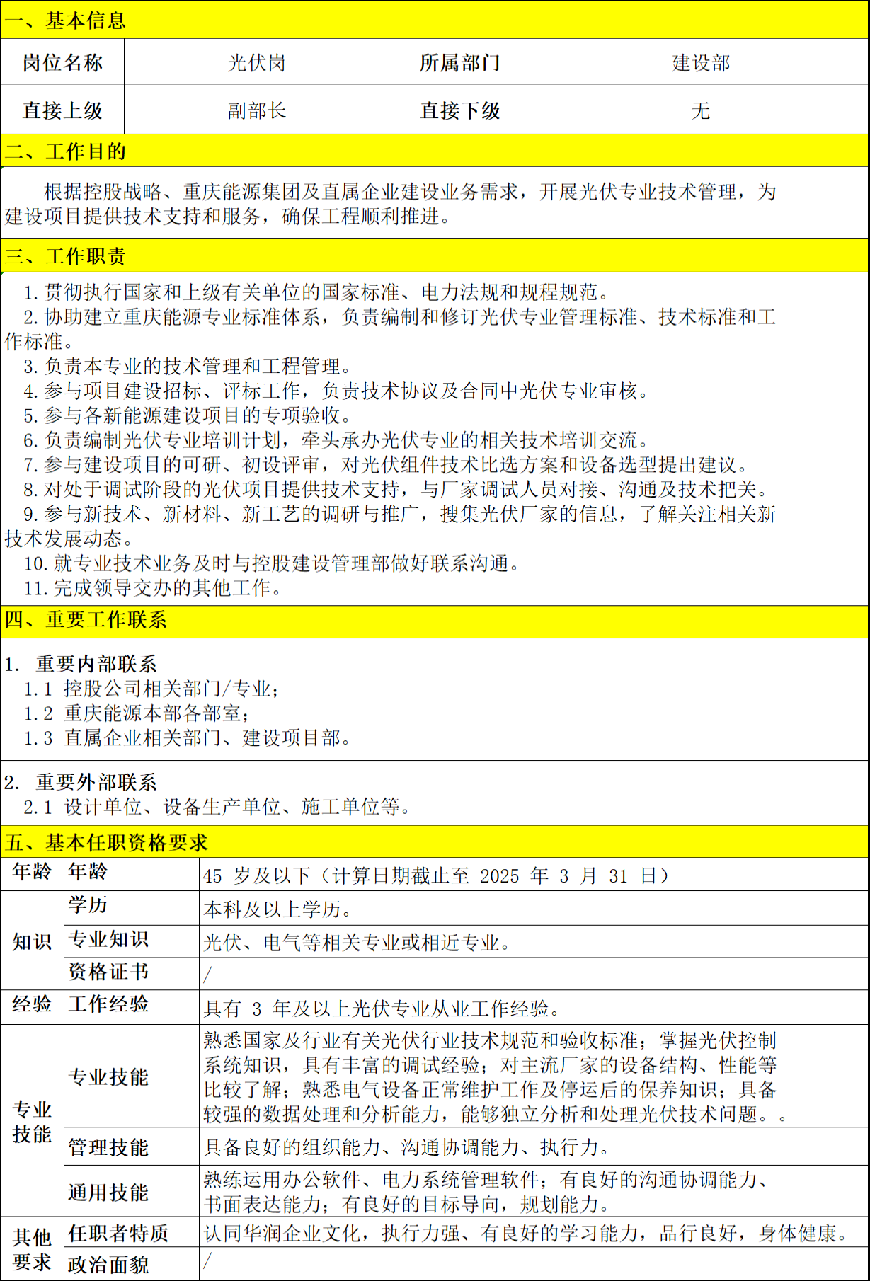 4cb9ec1ea71d6c1c118507fd86c83851.png