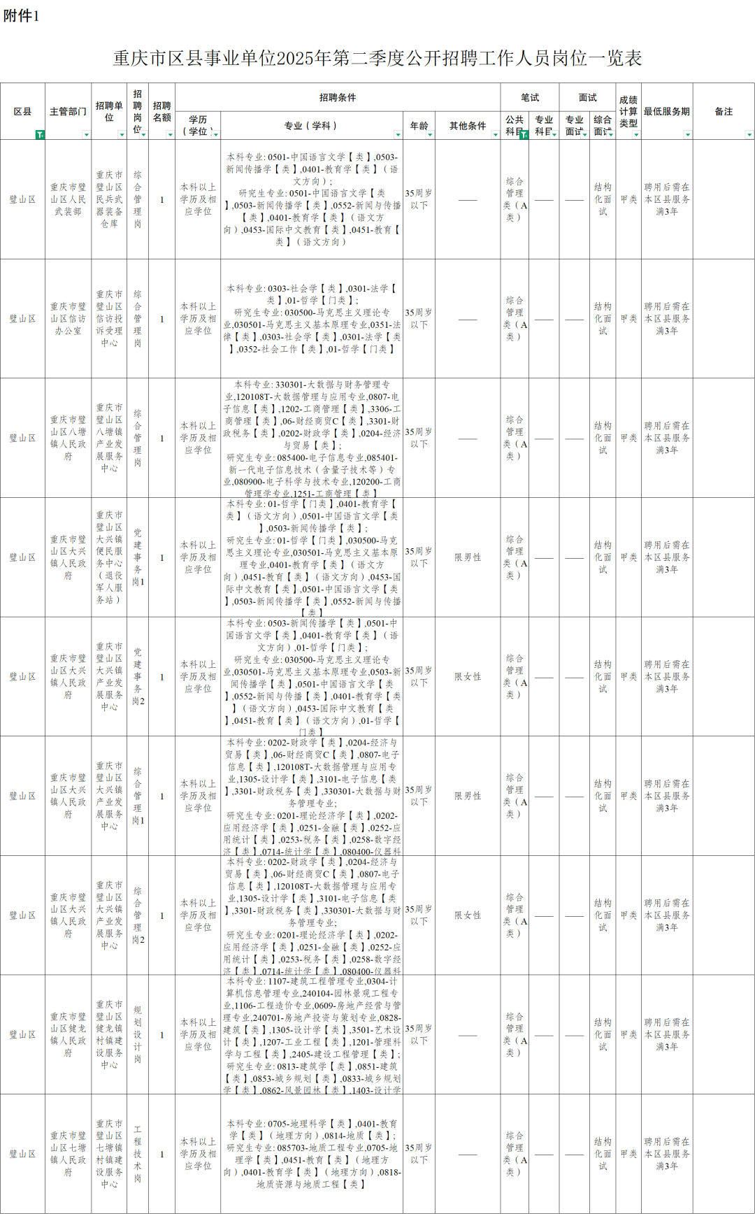 e2105d8dc67192c5ee829306f185fe9f.png