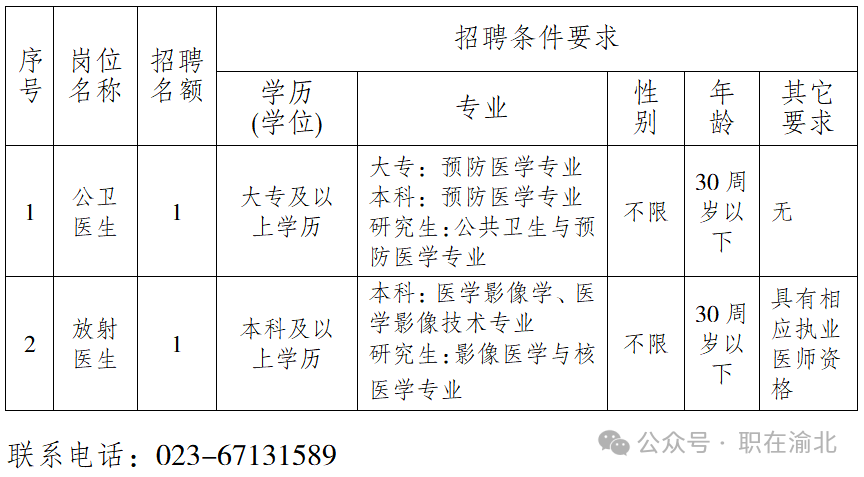 c8fe488d2fceddb48e2cbeac1bafb5c9.png