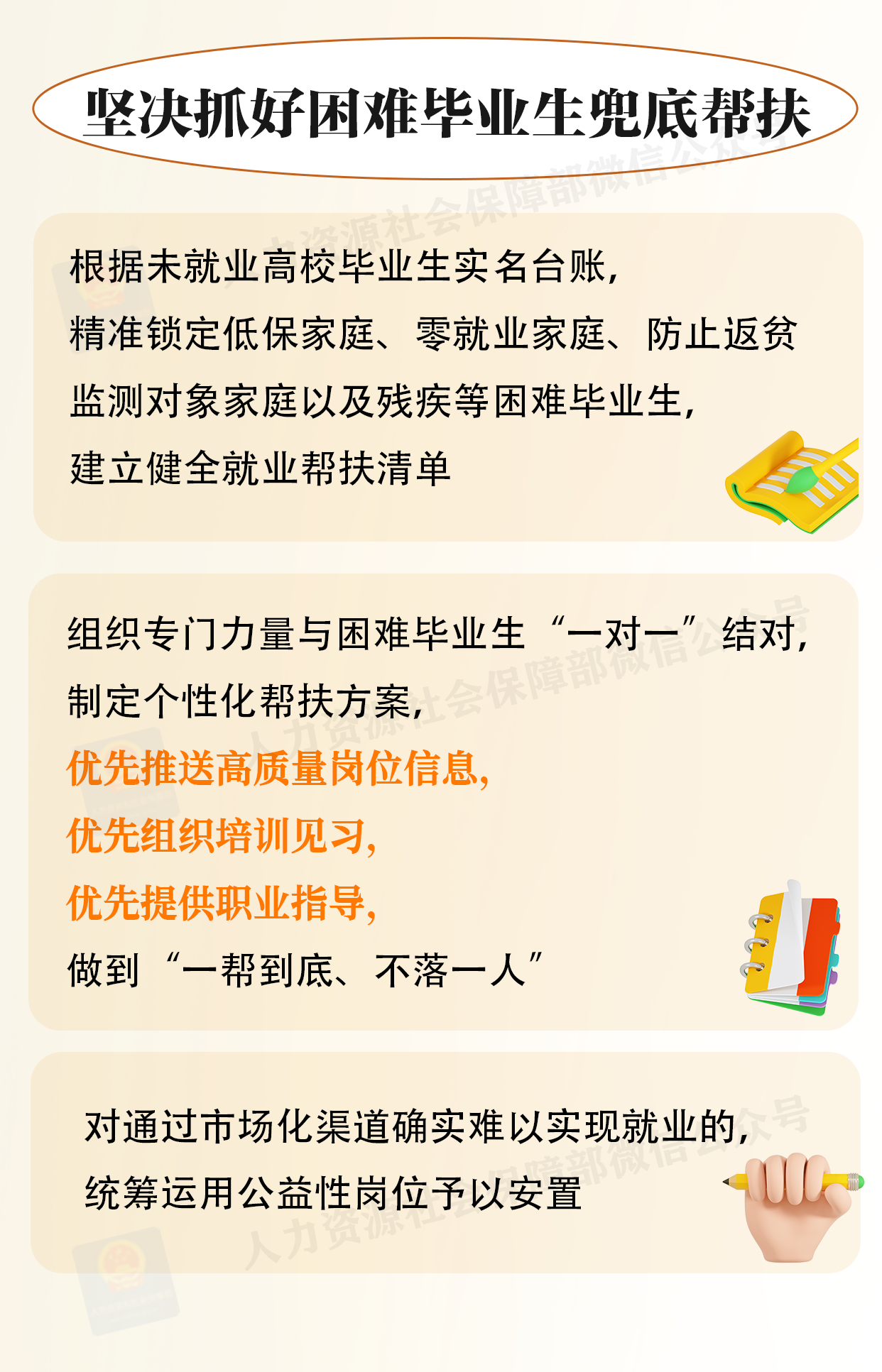 43dd7e5868ceb2d8b6046af7698201f2.png