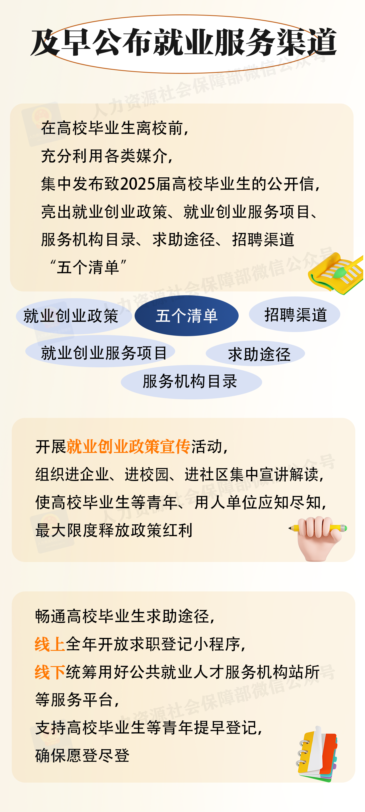 48f4626f9180d535add52e668cf5836d.png