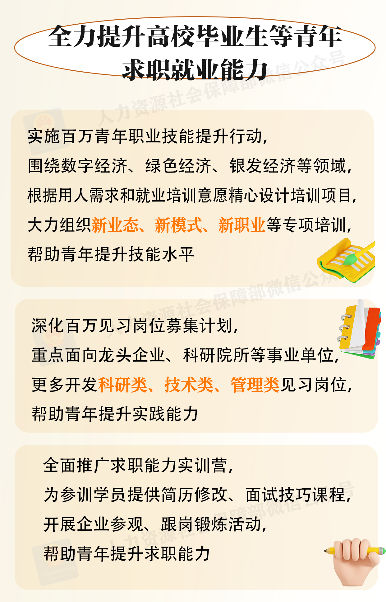 5f183d7a92cb26cf23fb08ea589ccc7b.png