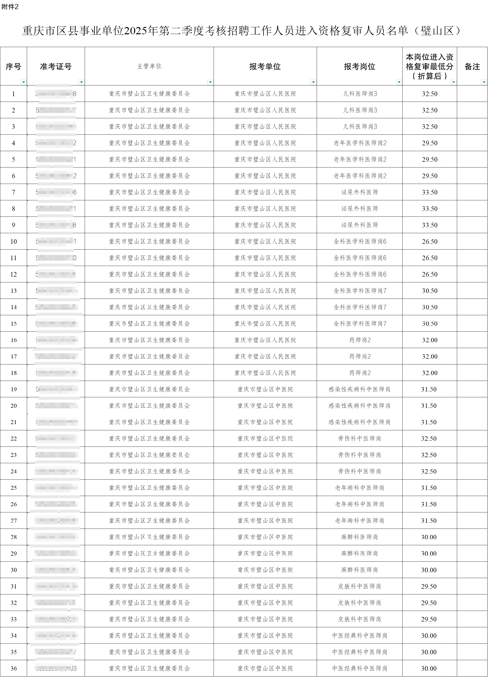 920d2c5e817badb7b64ecf79316d64ec.png