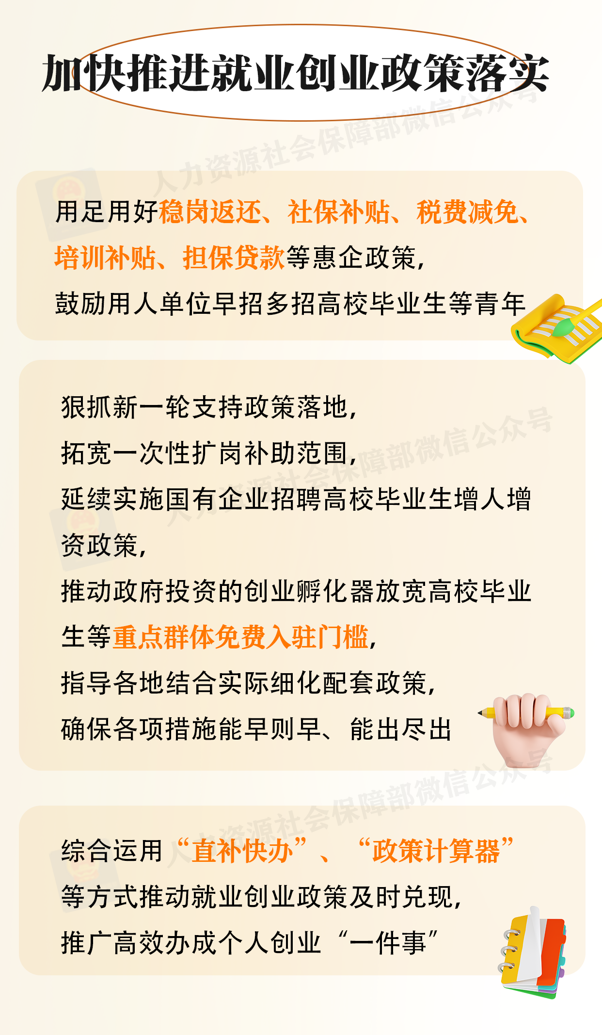 c2069d843603ec07432178991287ae88.png