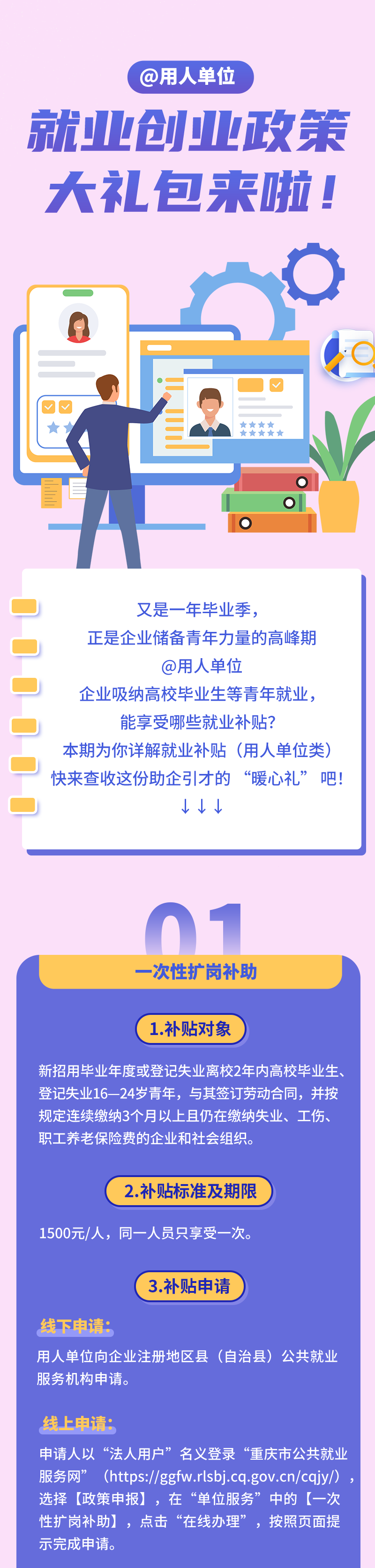 1234f878224fc651831e732a17db35ab.png