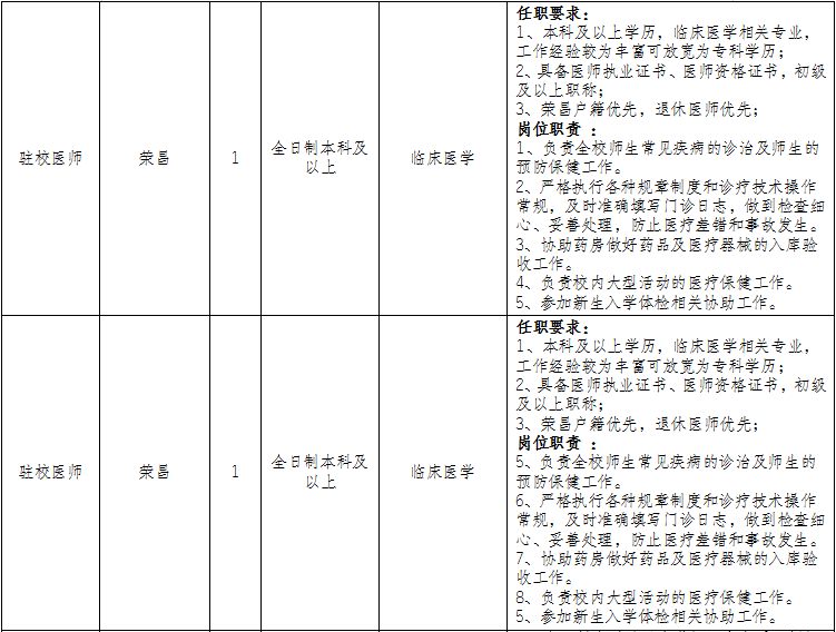 298f57e90923b8dfc3c760665a52cd4b.png