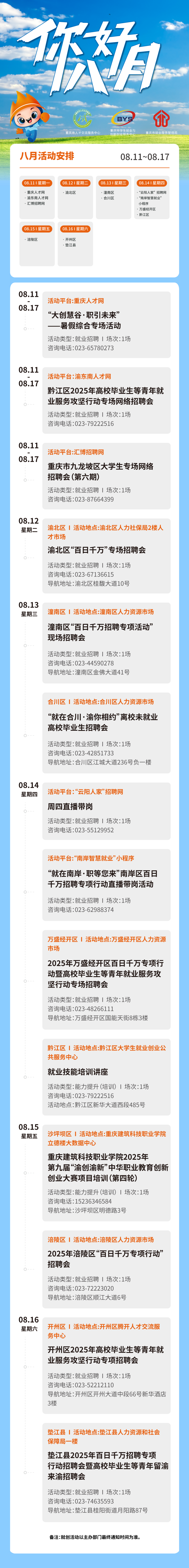 3d17947c105facbdd59c60002437dafa.png