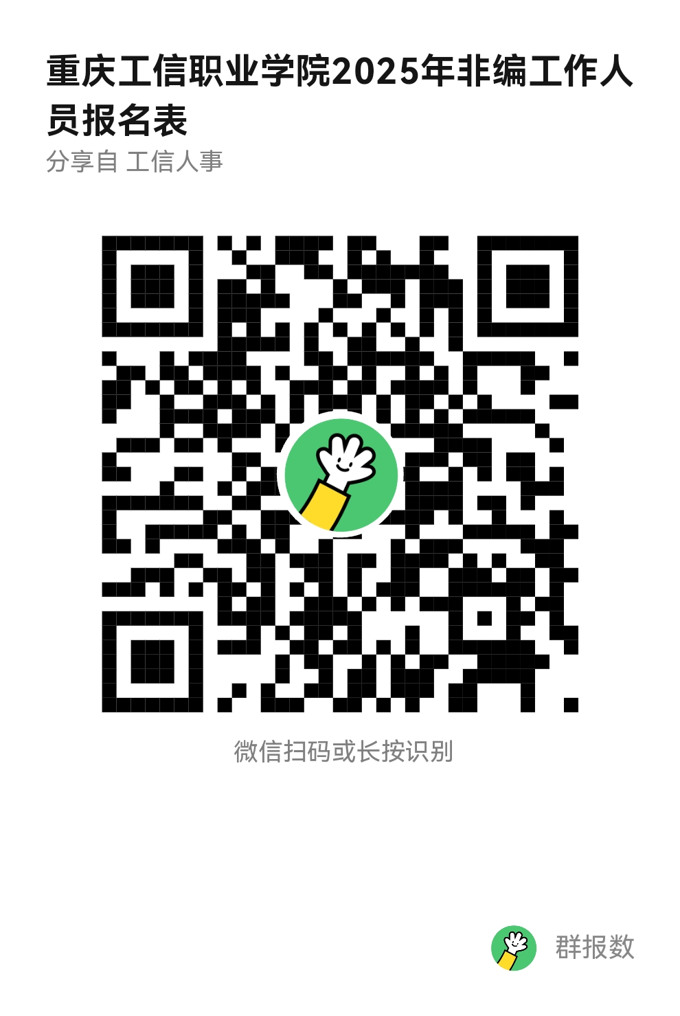 6616e285eb0a4f5fff7043dc5b0d8f98.png