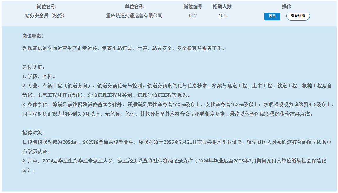 8ecd0a768efd0f161734cb0a2f5d437d.png