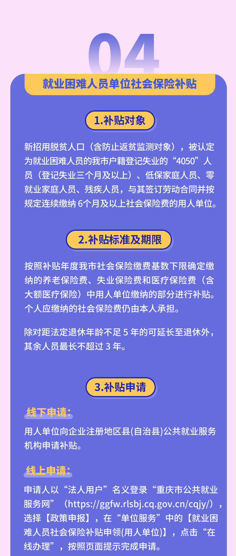 e21dde5bc655a9f35882ebfbea5f1e4b.png